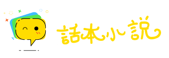 五月粜新谷网